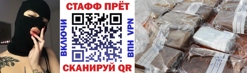 Купить наркотики цена Сергач Псилоцибиновые грибы  Кокаин  АМФЕТАМИН  Бошки Шишки  Мефедрон  A-PVP 