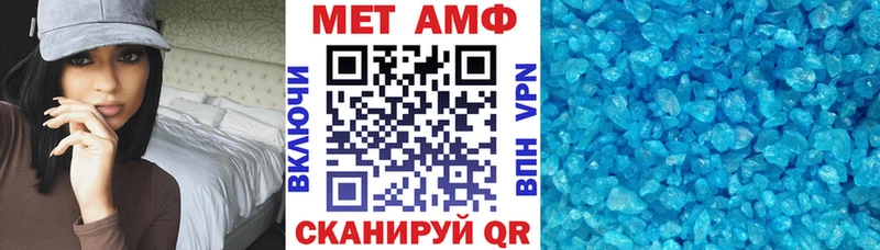 Amphetamine 98%  гидра сайт  Сергач 