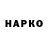 Бутират GHB Cpt. Deka