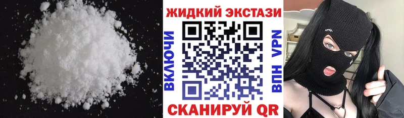 Бутират Butirat  ОМГ ОМГ онион  Сергач 