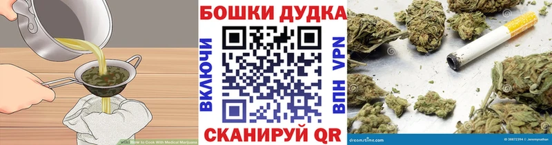 что такое наркотик  Сергач  Печенье с ТГК марихуана 
