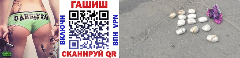 blacksprut   наркошоп  Сергач  Гашиш гашик 