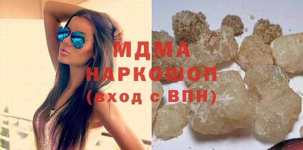 кокаин VHQ Арсеньев