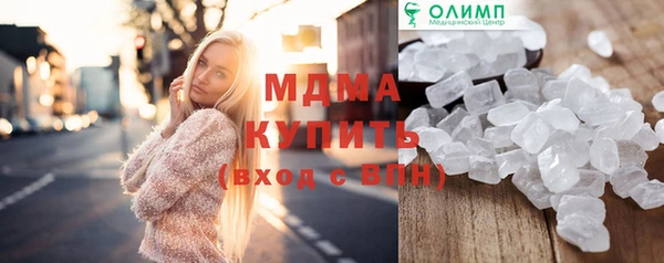 каннабис Армянск