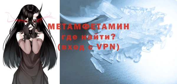 кокаин VHQ Арсеньев