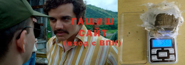 каннабис Армянск