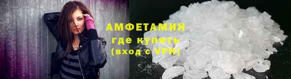 кокаин VHQ Арсеньев
