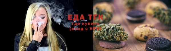 экстази Аркадак