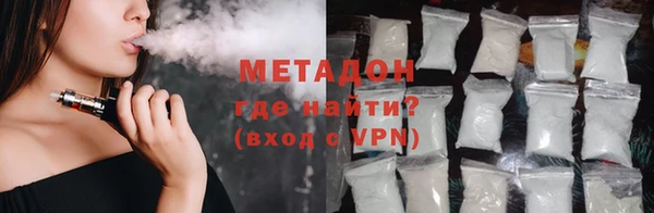 каннабис Армянск
