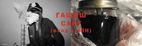 кокаин VHQ Арсеньев