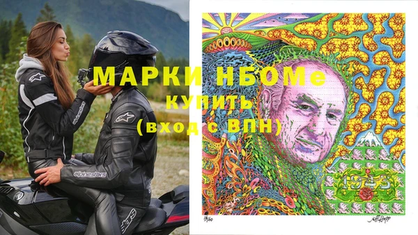 MDMA Premium VHQ Михайловка