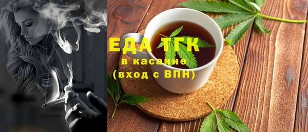 каннабис Армянск