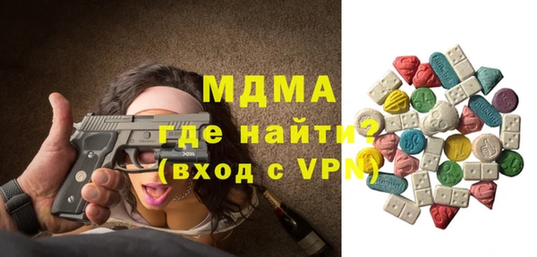 экстази Аркадак