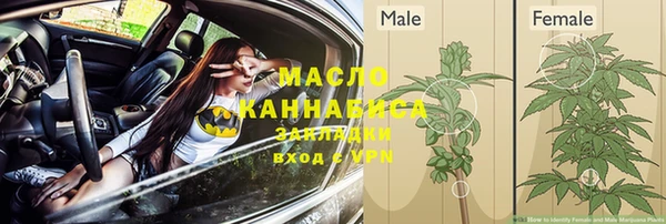 экстази Аркадак