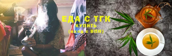 экстази Аркадак