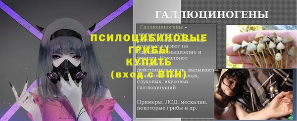 кокаин VHQ Арсеньев