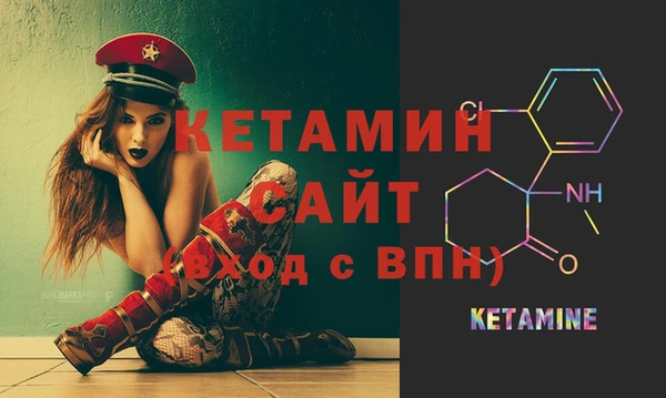 кокаин VHQ Арсеньев