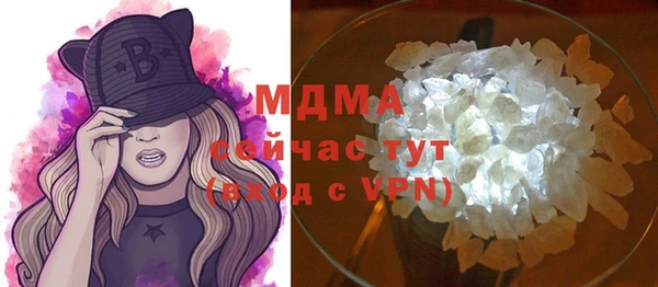 кокаин VHQ Арсеньев