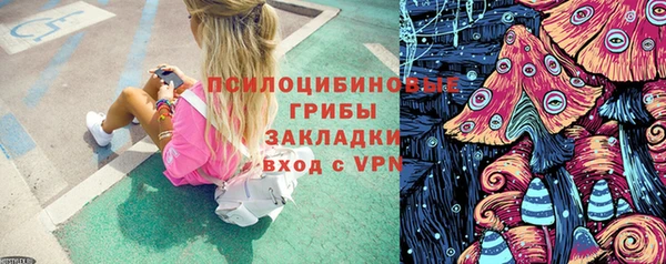 кокаин VHQ Арсеньев