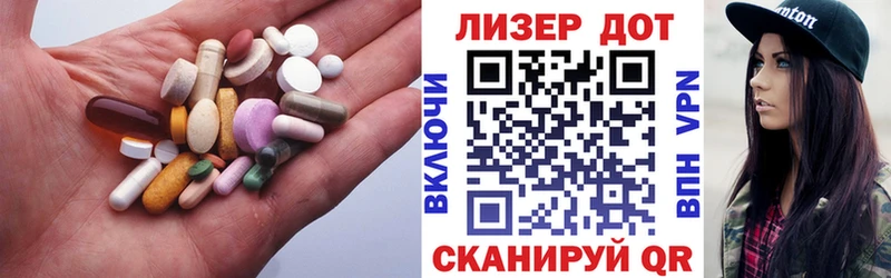 ЛСД экстази кислота  Сергач 