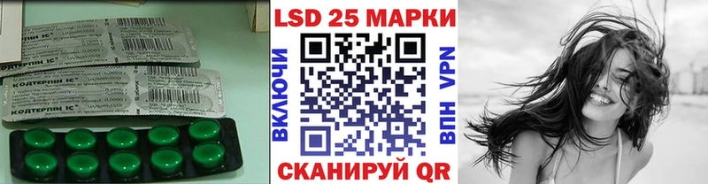 Лсд 25 экстази ecstasy Сергач