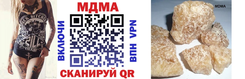 MDMA VHQ  Сергач 