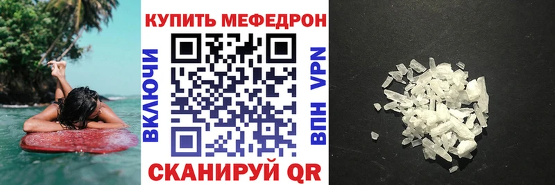 закладки Сергач Меф мука